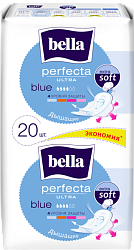 Прокладки гигиенические "Bella perfecta blue ultra N20 