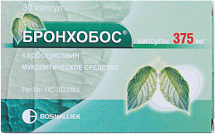  Бронхобос капс 375мг N30 