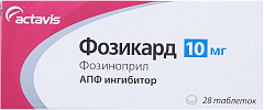  Фозикард тб 10мг N28 