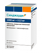 Синджарди тб 1000мг+12,5мг N60 