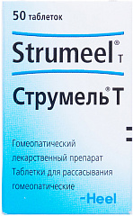  Струмель Т тб N50 