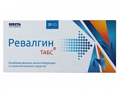  Ревалгин Табс тб N20 