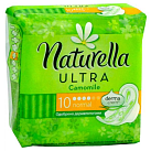 Прокладки гигиенические "Naturella" ультра нормал с крылышками N10 
