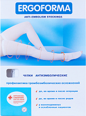  Чулки антиэмболические "Ergoforma" 2 класс компр 25мм рт ст 5разм N2 