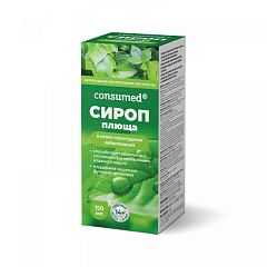  Сироп Плюща "Консумед" (БАД) 150мл N1 