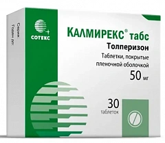  Калмирекс табс тб 50мг N30 