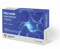  Магний максимум 300мг (БАД) пор 5г N20 