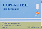 Норбактин тб 400мг N10 
