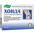 Хонда капс N30 