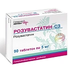 Розувастатин тб 5мг №90 