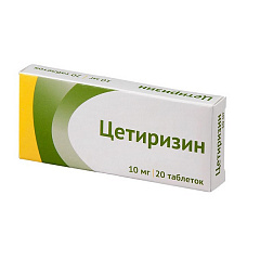  Цетиризин тб 10мг N20 