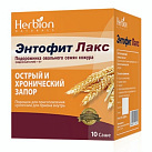 Энтофит Лакс порош д/пр р-ра д/пр вн №10 