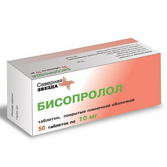  Бисопролол-СЗ тб 10мг N50 