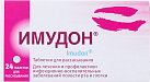Имудон тб N24 