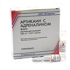  Артикаин с адреналином (40мг+0.005мг)/мл р-р д/и 2мл N10 