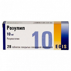  Розулип тб 10мг N28 