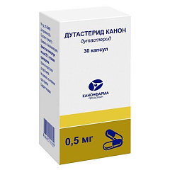  Дутастерид Канон капс 0.5мг N30 