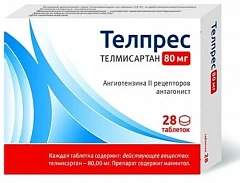  Телпрес тб 80мг N28 