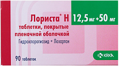  Лориста Н тб 12.5мг/50 мг N90 