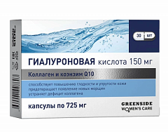  Гиалуроновая кислота БАД N30 