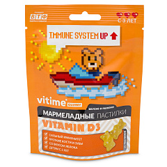  Пастилки мармеладные Vitime Витамин D3 (БАД) 2.5г N30 