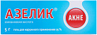 Азелик гель 15% 5г №1*1 
