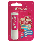 Помада губная гигиеническая "Лакомка" Малиновое мороженое 2,8г №1 
