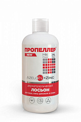 Лосьон дерматологический "Пропеллер" AzeloIN+Zinc 210мл N1 