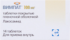  Вимпат тб 100мг N14 