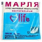 Марля медицинская "Лайф" 90см*3м N1 