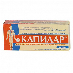  Капилар (БАД) тб 0.25г N50 