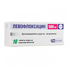 Левофлоксацин тб 500мг N10 Фармстандарт 