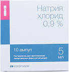 Натрия хлорид буфус р-р д/и 0.9% 5мл N10 