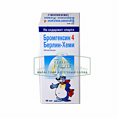  Бромгексин 4 Берлин-Хеми р-р 4мг/5мл 60мл N1 