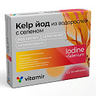 Йод из водорослей с селеном "Kelp" (БАД) тб 550мг №30 