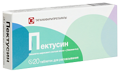 Пектусин тб N20 