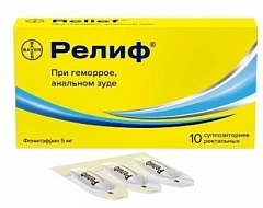  Релиф свечи 5мг N10 