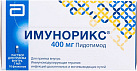 Имунорикс р-р для приема внутрь 400мг 7мл фл №10х1 