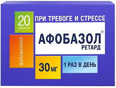  Афобазол Ретард тб 30мг N20 