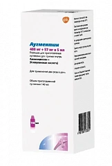  Аугментин пор д/приг сусп 400мг+57мг/5мл 25.2г N1 