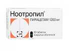 Ноотропил тб 1200мг N20 
