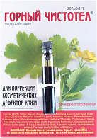 Горный чистотел 1,2 мл N1 