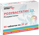 Розувастатин тб 20мг №90 