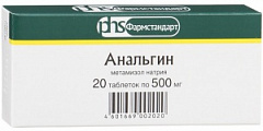  Анальгин тб 500мг N20 