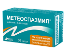 Метеоспазмил капс №30 