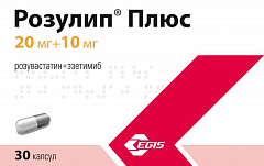  Розулип Плюс капс 20мг+10мг N30 