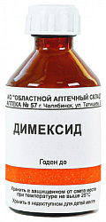 Р-р Димексид 99,7% 50мл (ВАФ) 