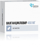 Валганцикловир тб 450мг №60 