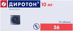  Диротон тб 10мг N56 