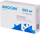 Амосин тб 500 мг N10 